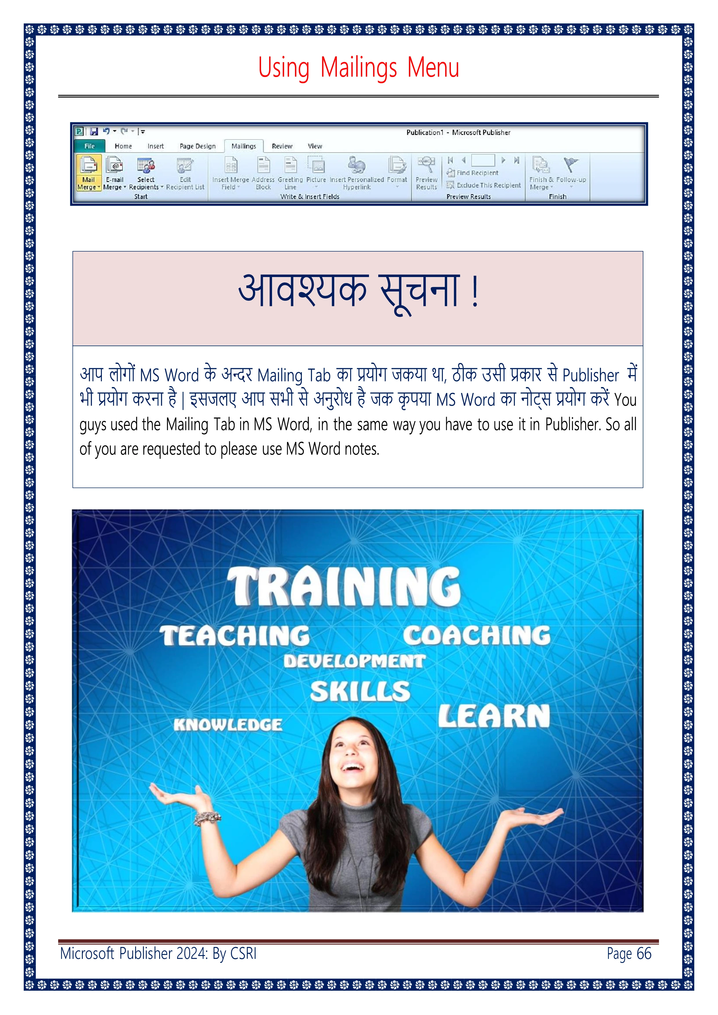 Computer Course Notes